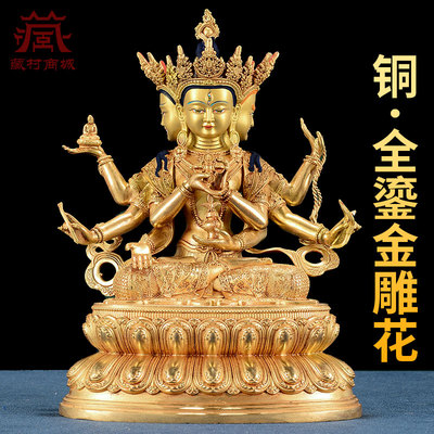 全鎏金家居摆件铜雕花