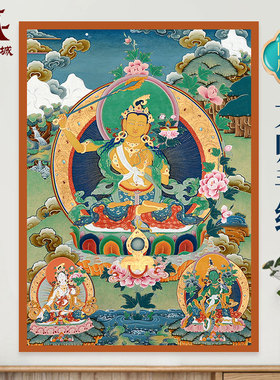 手绘唐卡现代装饰挂画