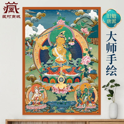 手绘唐卡现代装饰挂画