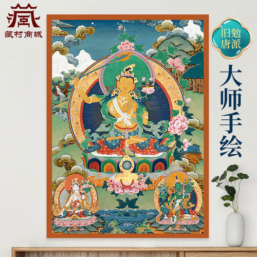 手绘唐卡现代装饰挂画