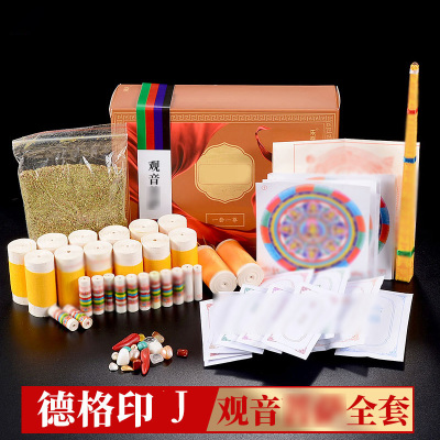 一尊一套全尺寸皆可用