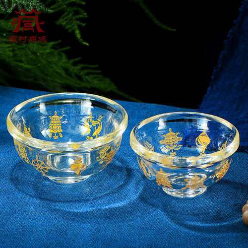 水晶描金水碗家用案前盛水杯