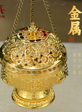 八吉祥合金吊香炉家居饰品