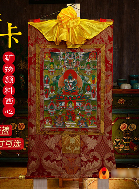 矿物颜料画心手工装裱