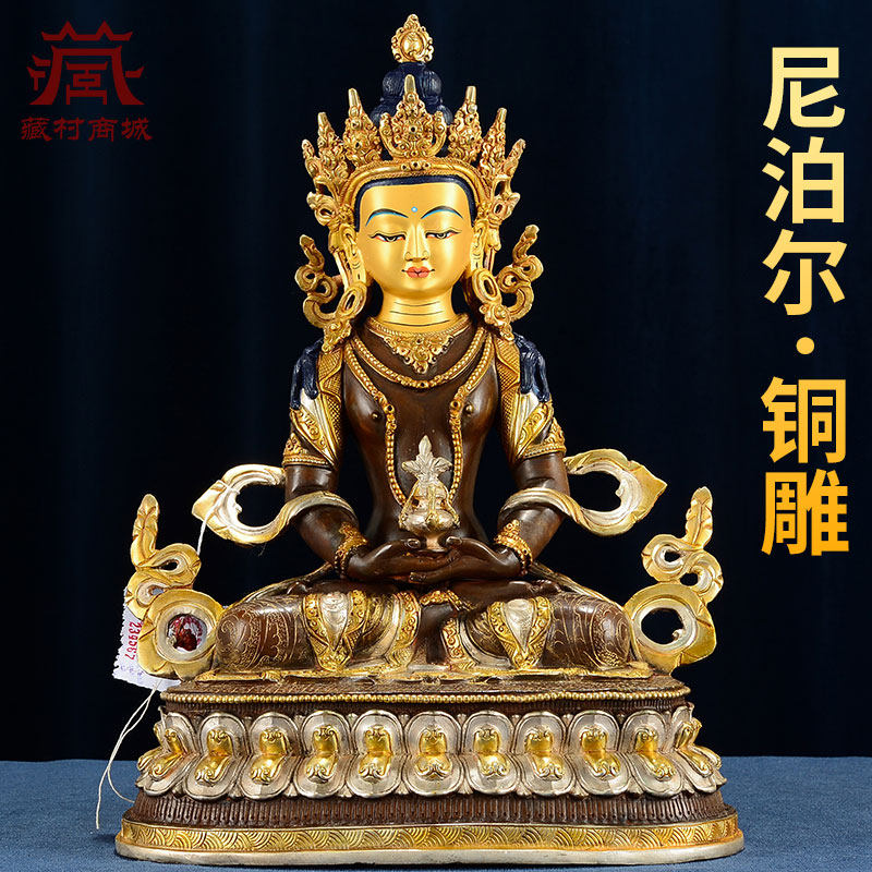 尼泊尔手工《常寿佛》鎏金鎏银紫铜雕花《长寿佛》铜摆件
