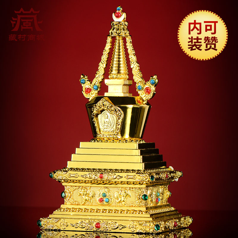 佛塔菩提塔宝塔西藏桌面家用装七宝石摆件噶当塔高17cm
