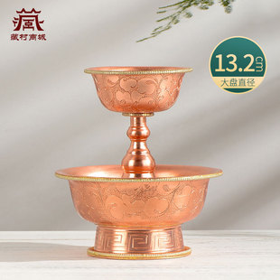 护法杯家用铜贡酒杯供水杯用品杯现代供具现代八吉祥摆件