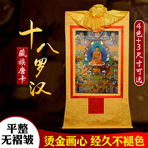 镀金唐卡玄关装饰挂画