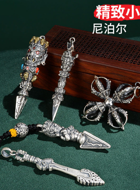 尼泊尔西藏项链吊坠金刚杵