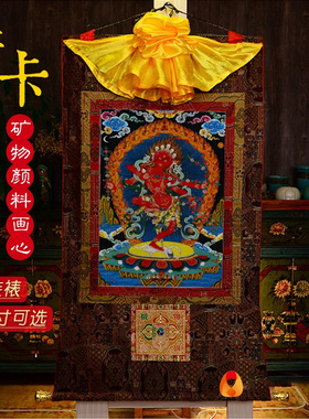 天然矿物颜料画心唐卡挂画