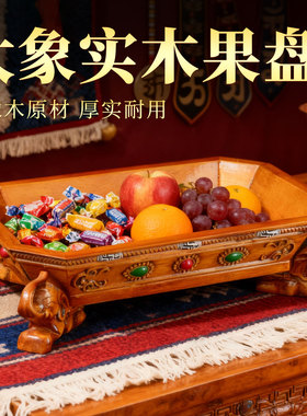 供果盘贡品盘桌面摆件