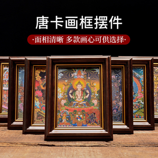 财神唐卡铜像仿手绘西藏相框画装饰壁画度母地藏王三世佛