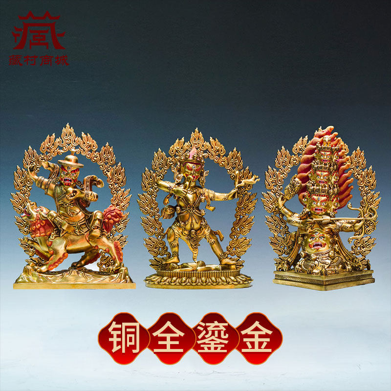 全鎏金《宁玛三根本》精工铜《单坚》《一髻佛母》喇呼拉铜像摆件