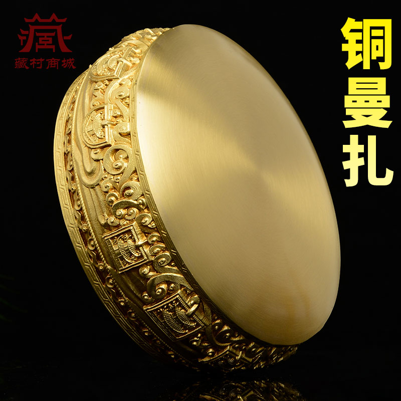 铜制曼扎盘修盘室内家用曼达盘八吉祥雕花曼茶罗盘桌面摆件