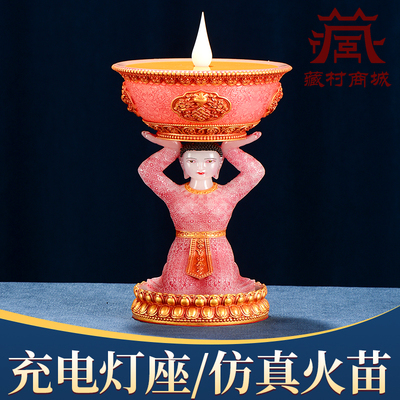 摆件中式室内仿真火苗