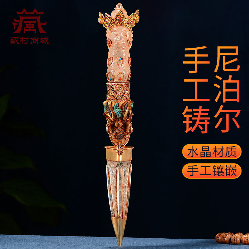 尼泊尔手工铜掐丝水晶金刚杵室内家用宝石镶嵌三面普巴金刚橛摆件