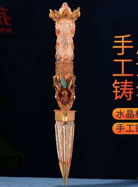 铜掐丝水晶中式室内摆件