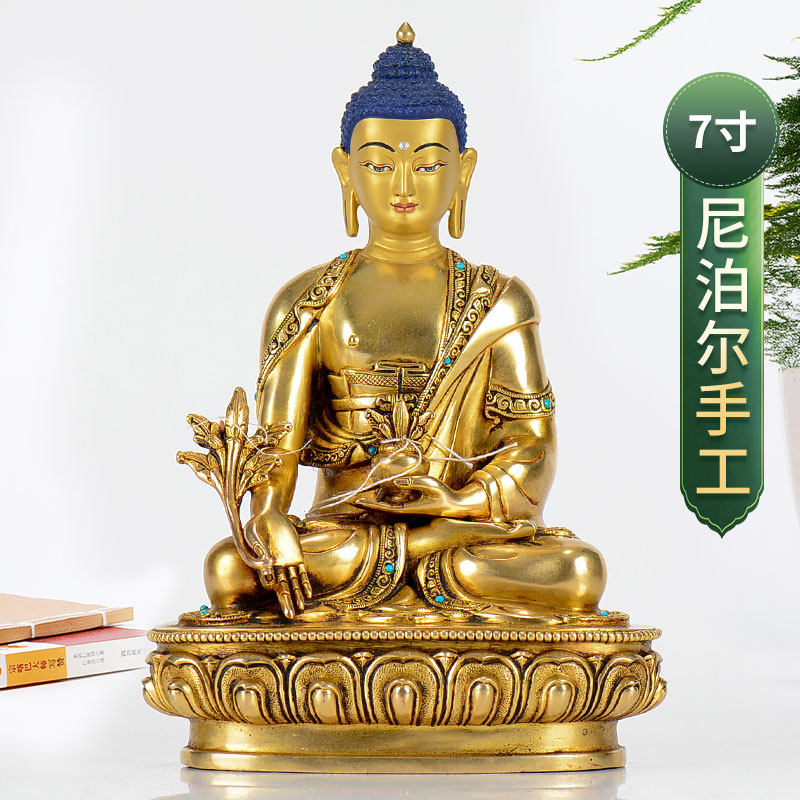 药师铜像尼泊尔铜镀金7寸家用现代药师如来家居用品摆件