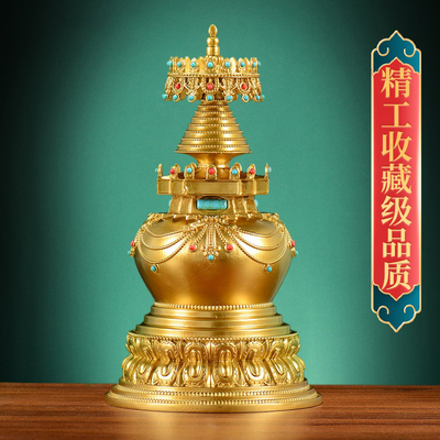 铜全鎏金宝塔摆件桌面装饰