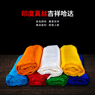 蒙古哈达围巾藏族饰品西藏八吉祥印花真丝七彩吉祥哈达