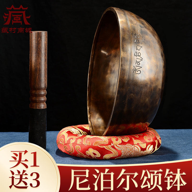 尼泊尔手工满月颂钵瑜伽用钵音碗室内家用冥想钵铜磬音钵铜摆件