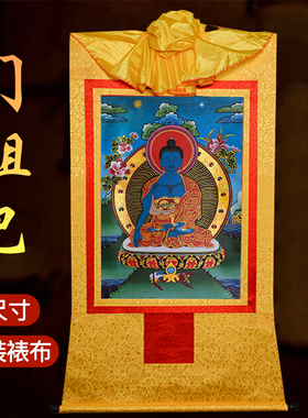 镀金画心装裱唐卡挂画多款选择