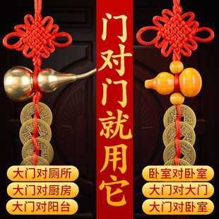 五帝钱门对门压门槛真品中国结葫芦挂件大门厕所门5帝钱吉祥结