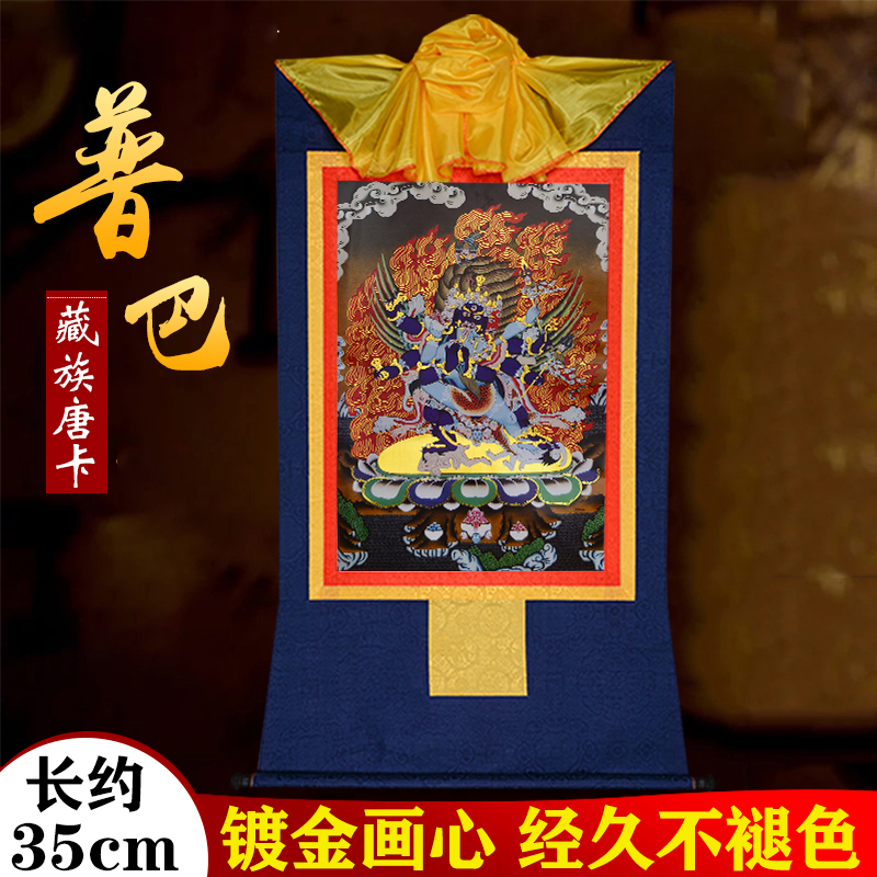 镀金唐卡玄关装饰挂画