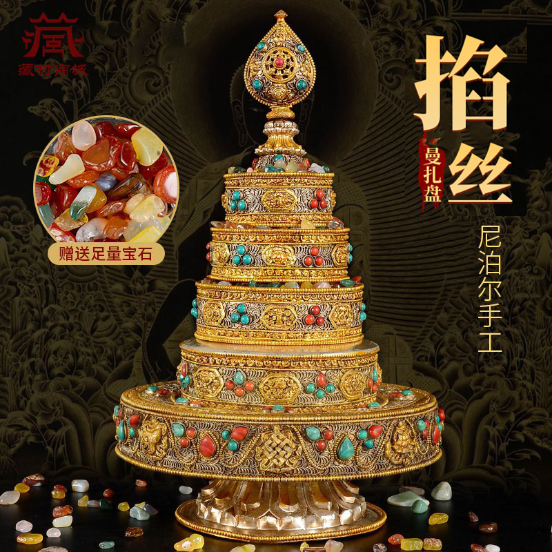曼扎盘尼泊尔手工八吉祥掐丝雕花铜修盘曼茶罗曼达盘摆件