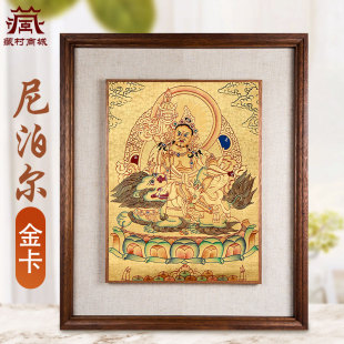 财宝天王手绘铜像唐卡挂画西藏天然矿物金卡用品财神装饰画