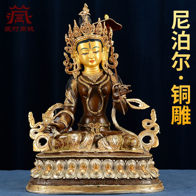 尼泊尔手工《大白伞盖佛母》鎏金鎏银铜雕花《大白伞》客厅铜摆件