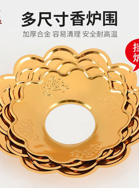 加厚型香炉防止香灰掉落