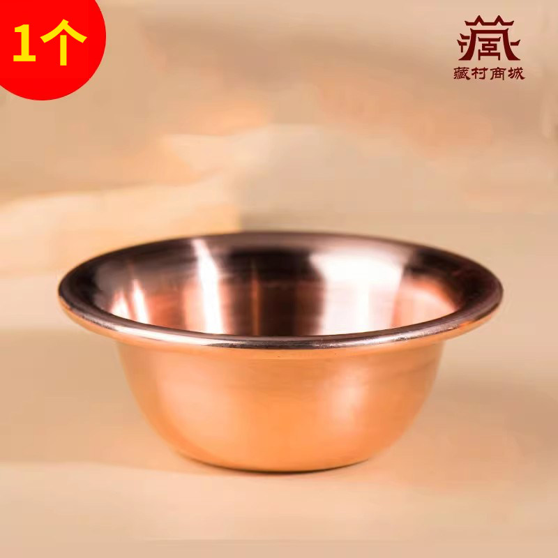 佛前圣水杯用品室内用品供水杯用品杯红铜色供水碗 径7cm1个