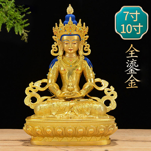 《常寿佛铜像》家用铜全鎏金西藏用品家居摆件无量寿佛