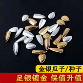 装 赞用品金瓜子银种子佛塔铜像八供供曼扎宝瓶嘎乌盒宝石