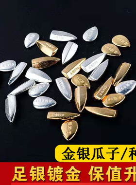 装赞用品金瓜子银种子佛塔铜像八供供曼扎宝瓶嘎乌盒宝石