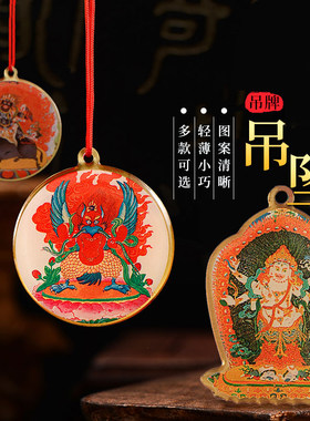 八卦相自在随身项链挂件吊坠