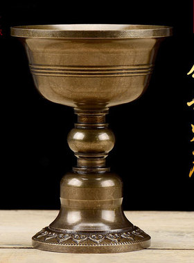 青铜酥油灯座 佛前仿古供灯架用品长明灯铜烛台灯杯 大号径8cm