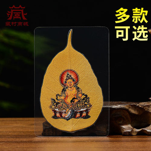 手机贴片唐卡叶脉画手机装饰