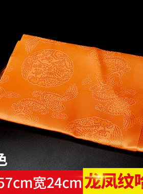 批量发西藏用品藏族哈达西藏提花龙纹哈达 157cm*24cm 黄色