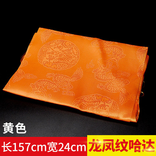 龙纹哈达157cm*24cm黄色