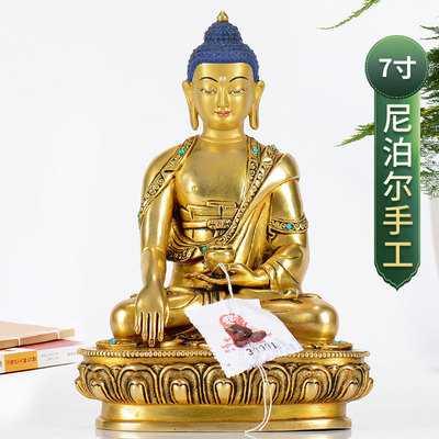 尼泊尔铜7寸铜像摆件三宝
