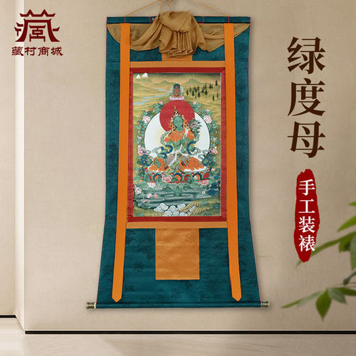 绿度母唐卡现代装饰画