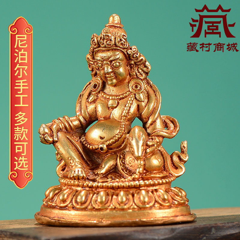 黑财神尼泊尔手工铜鎏金随身迷你小铜像藏巴拉铜像摆件