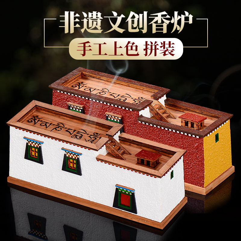 家用香炉檀香沉香卧香炉