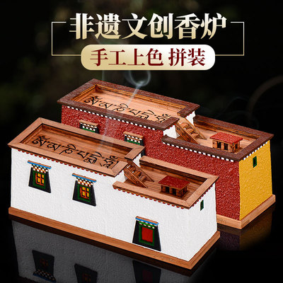 家用香炉檀香沉香卧香炉