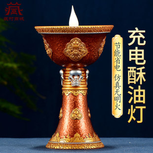 充电LED电子酥油灯室内家用长明灯插电式八吉祥无烟电蜡烛摆件