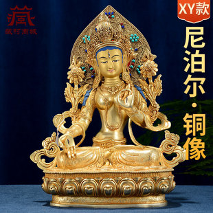 尼泊尔手工《白度母》全鎏金雕花《度母》铜像宝石镶嵌带背光摆件