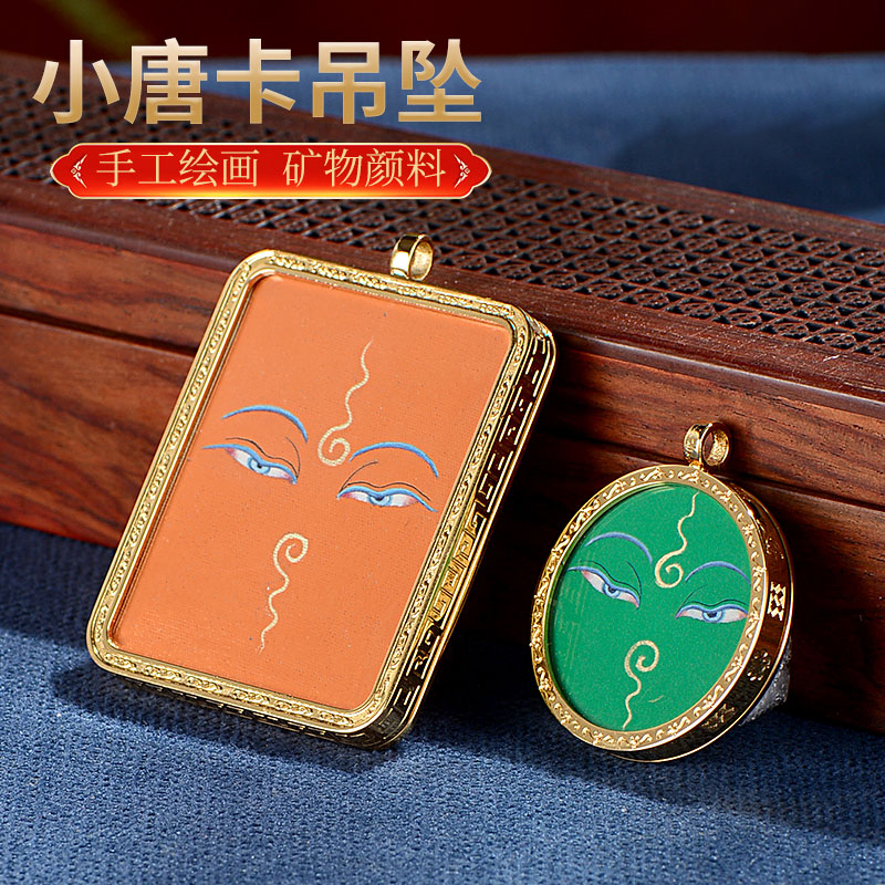 现代吊坠现代手绘唐卡嘎乌吊坠