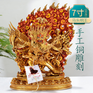 尼泊尔手工马头明王全鎏金铜铜像马头金刚居家桌面摆件7寸
